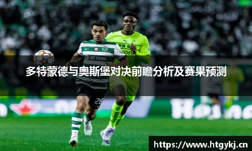 BSports官网入口