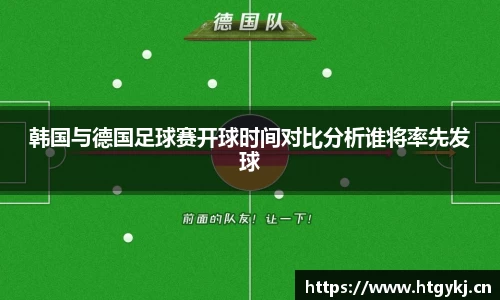 必一·运动