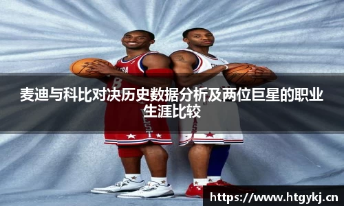 必一·运动