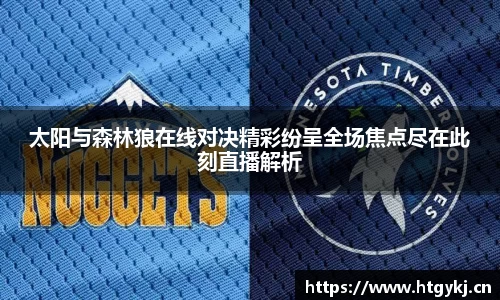必一运动官网