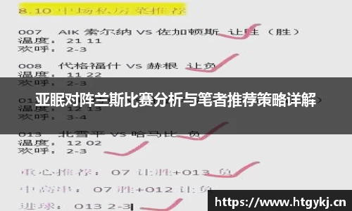 必一运动bsport体育