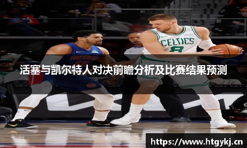 必一运动bsport体育