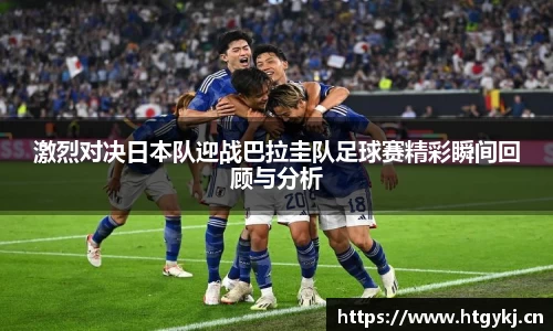 必一·运动