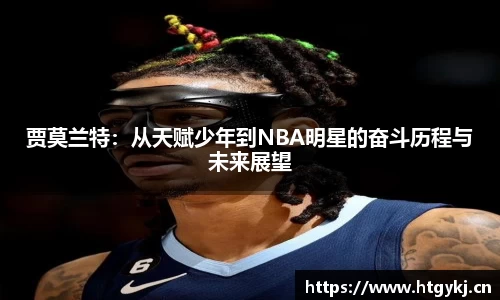 必一运动bsport体育