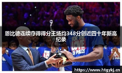 必一·运动