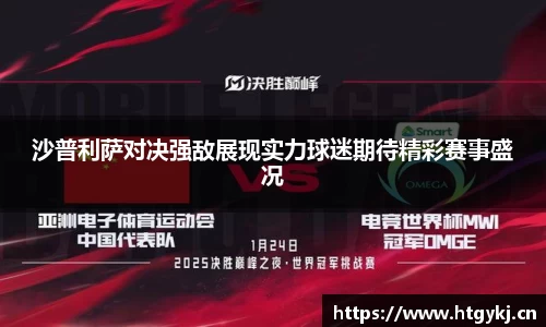 必一·运动