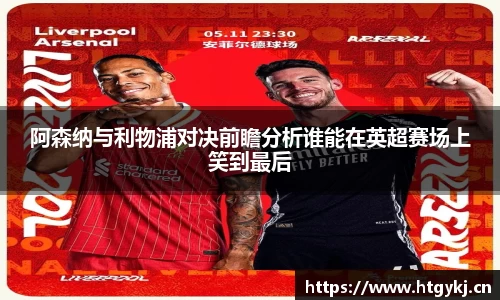 必一·运动