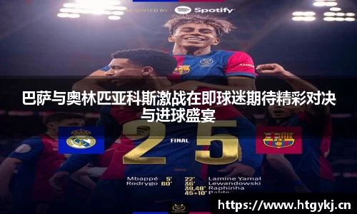 BSports官网入口