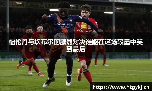 必一·运动