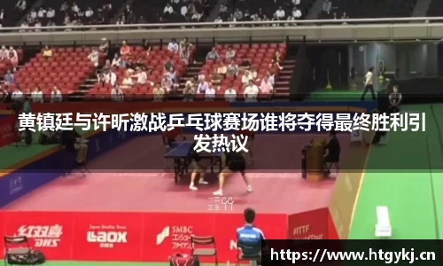 必一·运动