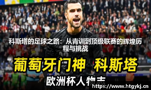 必一·运动