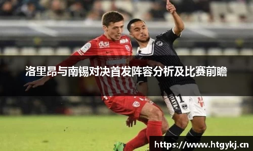 必一·运动