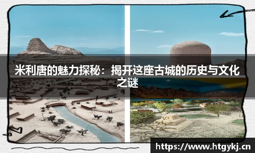 必一·运动