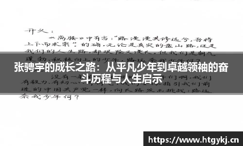 必一运动bsport体育