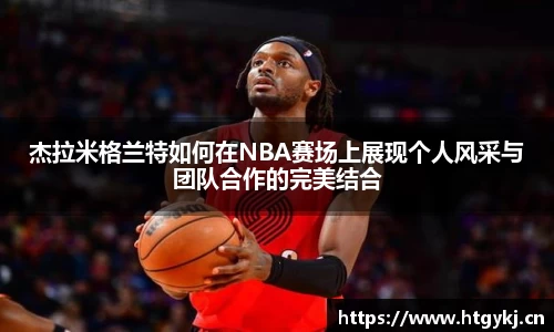 BSports官网入口