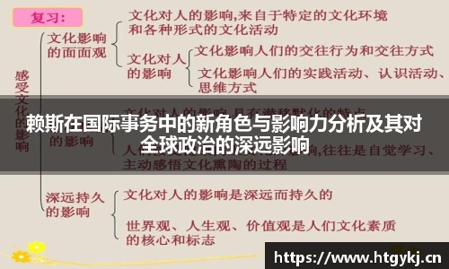 必一·运动