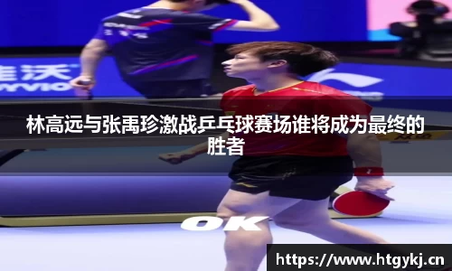 必一运动bsport体育