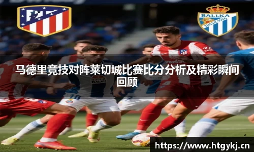 必一·运动