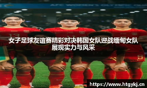 必一·运动