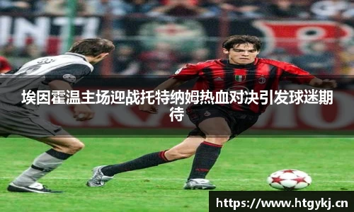 必一·运动