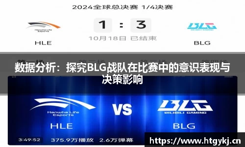 必一·运动