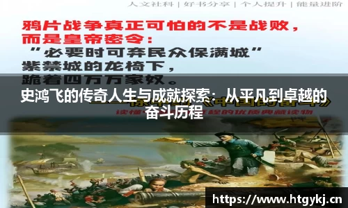 必一·运动