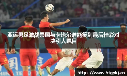 必一·运动