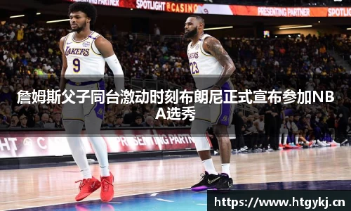 必一·运动