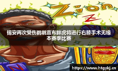 必一运动bsport体育