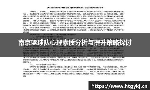 必一运动bsport体育