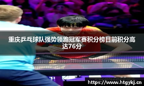 必一运动bsport体育