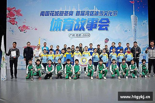 关于必一·运动